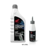 ราคา น้ำมันเครื่อง 4T HONDA ฝาเทา ออโต้ 0.7 0.8 ลิตร 4จังหวะ ของแท้ HONDA 100% (24269146473)