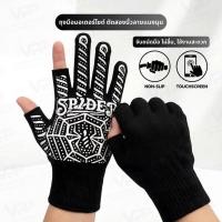 ราคา ถุงมือขับมอเตอร์ไซค์ แบบตัดนิ้ว ลายสไปเดอร์ ถุงมือแมงมุม ถุงมือมอเตอร์ไซค์ เลือกสีได้ (43674506256)