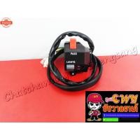 ราคา สวิทช์แฮนด์ ด้านซ้าย VR-R VR150-R TZR150-R TZR-R 032659 (44263598638)