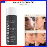 ราคา 【แนะนำสินค้าแท้】Paula's Choice Skin Perfecting 2% BHA Liquid Exfoliant 118ml (55762294679)