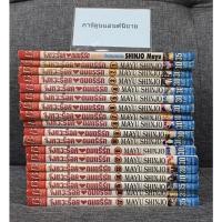 ราคา #หนังสือการ์ตูน จังหวะร็อค ดนตรีรัก 17 เล่มจบ+เล่มพิเศษ Shinjo Mayu (20225103563)