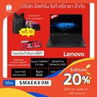 ราคา NOTEBOOK (โน้ตบุ๊ค) LENOVO LEGION 5 15ARH05-82B5001DTA (Phantom Black) (4148815981)