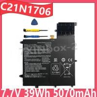 ราคา C21N1706 7.7V 39Wh 5070mAh OEM แบตเตอรี่แล็ปท็อปสําหรับ Asus ZenBook Flip S UX370U UX370UA UX370UAF UX370UAR UX370F UX370UA-C4058T (48912163097)