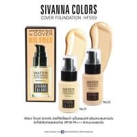 ราคา Sivanna Powderless Liquid Foundation For Cover Oil Free (HF559) / ซีเวียน่า ครีมรองพื้น (23110836525)