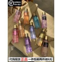 ราคา 2026 สไตล์ใหม่พร้อมสต็อก Victorias Secret น้ําหอมระงับกลิ่นกายน้ําหอม Water Kiss Velvet Petal Glitter Sparkling20260716 (40832628249)