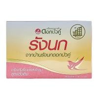 ราคา ดอกบัวคู่เครื่องดื่มรังนกแท้สำเร็จรูปสูตรดั้งเดิม 75มล. แพค 6 Twin Lotus Birds Nest 75X6 [หมายเลขบาร์โค้ด 8850348910019] (53012723462)