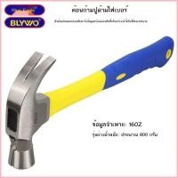 ราคา แหวนกรงเล็บนกอินทรีค้อน ค้อนช่างไม้ ค้อนจับเส้นใย ค้อนรถไฟใต้ดิน ค้อนเหล็ก เครื่องดึงเล็บ ค้อนเล็บใ (57161298007)