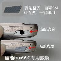 ราคา แคนนอน ixus990ทุ่มเทด้านล่างแถบยางแถบยางฝาครอบแบตเตอรี่จุกยางยางปิดกั้นยาง ซีซีดี อุปกรณ์เสริมสําหรับกล้อง (51013766787)