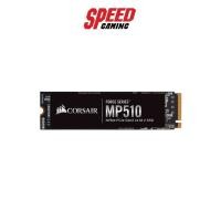 ราคา CORSAIR M.2 MP510 960GB CSSD-F960GBMP510B By Speed gaming (13421655164)