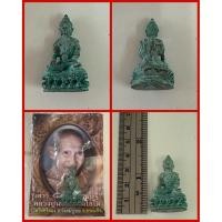 ราคา พระกริ่งเสาร์๕ เนื้อชนวนเขียว หลวงปู่นอง วัดวังสีทอง จ.สระแก้ว (43759421027)