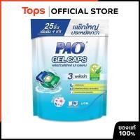 ราคา PAO เปาผลิตภัณฑ์ซักผ้าเจลแคปสูตรเข้มข้นกลิ่นเฟรชฟลอรัล 450กรัม [8850002038936] (47501297900)