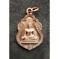 ราคา เหรียญเนื้อนวะโลหะ หลวงพ่อโต วัดบางพลีใหญ่ใน (3349477811)