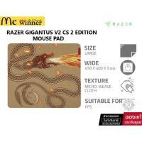ราคา RAZER GIGANTUS V2 L COUNTER-STRIKE 2 EDITION SOFT GAMING MOUSE PAD(เมาส์แพด) - 450 x 400 x 3 MM (RZ02-03333300-R3M1) (57955936521)