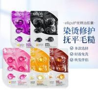 ราคา ประกันภาษี ellips ellips ellips Hair Care Essential Oil Capsules Anti-Drying Soft Hair Repair Perm Dyeing 6 แคปซูล 7.14 (43032576820)