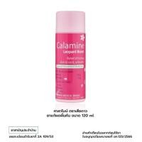 ราคา ล็อตใหม่✨ส่งไว✅ 60 มล. / 120 มล. Calamine Lotion คาลาไมน์ ทาแก้คัน ผดผื่น ลมพิษ แป้งน้ำ คาลามาย ตราเสือดาว แก้ผื่นแพ้ (28645024504)