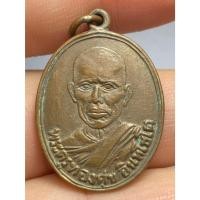 ราคา เหรียญหลวงพ่อทองศุข รุ่นแรก วัดโตนดหลวง ปี 2492 (48103132381)