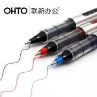ราคา ปากกาลูกลื่น Ohto Cansee CFR-157CSN 0.7mm (55056125240)