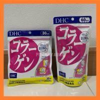 ราคา ของแท้ DHC Collagen คอลลาเจน 20 30 60 90 วัน สูตรใหม่เพิ่มปริมาณcollagen เป็น 2050 mg. ของแท้ 100% (29073219092)