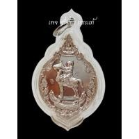 ราคา 6904006 เหรียญพระเจ้าตากสินมหาราช หลังครุฑ เนื้อเงิน วัดป่าสุทธิธรรมมงคล จังหวัดตาก (43879648286)