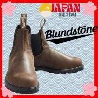 ราคา 【Direct from Japan】 Blundstone BS1609251 Chelsea Boots Waterproof Leather Slip-On Durable Unisex Comfort (44114316307)