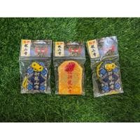 ราคา เครื่องรางนำโชควัดหลงซาน ไต้หวัน | Longshan Temple Lucky Charm | ถุงมงคลเสริมดวง โชคลาภ การงาน สุขภาพ (45100183848)