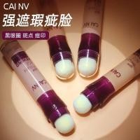 ราคา TB Spot Goods#Eraser concealer pen for covering dark circles, special concealer for covering eye bags and tear troughs, concealer for men, liquid concealer for combination oily skin2606TT (55862861821