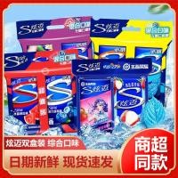ราคา ซวนไม 28 ชิ้นคู่กล่องเคี้ยวลูกอมปราศจากน้ําตาลรสมิ้นต์รสแตงโมเคี้ยวลูกอมรสสดขนมขบเคี้ยว26860525A7280 (52911127172)