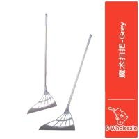 ราคา S Wet & Dry Floor Cleaning Magic Broom Sweeper Hair Mop น้ํายาทําความสะอาดพื้นอเนกประสงค์ 魔角 (51015070608)
