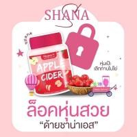 ราคา ชาน่าเอส สูตรใหม่ lot2 ตัวช่วยคุมหิว เผาผลาญไขมัน กระชับสัดส่วน ลดเร็วลงไวกว่าเดิม (21390894357)