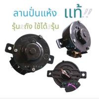 ราคา ลานปั่นแห้ง DXT-5D.b Timerเครื่องซักผ้า 2 ขา ลาน 5 นาที นาฬิกาปั่นแห้ง Hai﻿er Sharp Hitachi ลานเครื่องซักผ้า แท้ (1ชิ้น (27606609773)