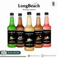ราคา LongBeach Syrup 740ml. (ไซรัปผลไม้ ไซรัปคาราเมล 740 มล.) (23629066609)