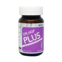 ราคา HOF Calhof Plus ผลิตภัณฑ์เสริมอาหารแคลเซียม (60/120เม็ด) (25822512896)