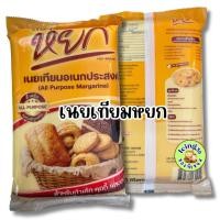 ราคา *เนยเทียมตราหยก เจ Margarine (3246841668)