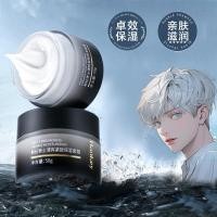 ราคา Han Ji Mens Cream 50g Refreshing Firming Moisturizing Oily Skin Moisturizing Facial Skin Care ผลิตภัณฑ์ Moisturizer 6.30 (53363109541)