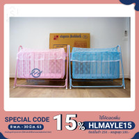 ราคา เปลไกว เปลเด็ก เปลลูกกรง เปลกรง สีพื้น ฟ้า ชมพู hc99 oo99 (3616006716)