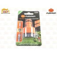 ราคา PUMPKIN พัมคิน ข้อต่อก็อกนํํา 2IN1 1/2"-3/4" PTT-TAP2IN1 (15286228404)