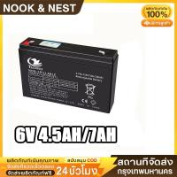 ราคา แบตเตอรี่ตะกั่วกรด 6V 4.5AH/7AH เหมาะสำหรับใช้เป็นไฟฉุกเฉิน แบตเตอรี่สำหรับรถยนต์ไฟฟ้าของเด็ก หรือรถของเล่น (55507275554)