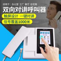 ราคา เพจเจอร์สํานักงานโทรศัพท์ไร้สายเจ้านายเลขาอินเตอร์คอมธุรกิจโทรโรงแรมบ้านชาสองทางอินเตอร์คอมเพจเจอร์ (49014130307)