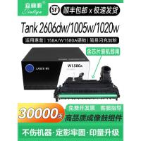 ราคา เหมาะสําหรับ HP 2606dw ภาพกลอง 158a ชุดกลอง W1580A Selenium กลอง HP LaserJet ถัง 1005w 1020w 2506dw 2606sdw Glitter ผงกล่อง 2606 Selenium กลองขาตั้ง (28244732124)