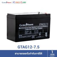 ราคา Global Power รุ่น GTAG12-7-5 ( 12V 7.5AH Battery ) แบตเตอรี่ 12 โวลต์ 7.5 แอมป์ สำหรับเครื่องสำรองไฟ (43011116223)