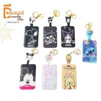 ราคา พวงกุญแจ ใส่บัตร สายโยโย่ ยืด-หด ลายการ์ตูนน่ารัก (24470919393)