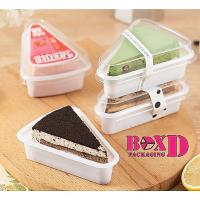 ราคา กล่องเค้ก สามเหลี่ยม กล่องพลาสิกสามเหลี่ยมฐานสูงสีขาว +ฝา แพค 20 ชุด (XX076) (29351373998)