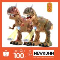 ราคา แจกโค้ดส่วนลด ลดลงอีก 100฿ จ้า ไดโนเสาร์บังคับวิทยุ ROBOSAUR มีรีโมท แถมถ่าน 5 ก้อน (857683363)
