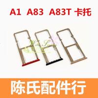 ราคา OPPO A1 A83 Card Holder Card Holder OPPOA83t Card Holder OPPO A1 Mobile Phone SIM Card Holder Card Holder (45811787657)