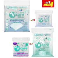 ราคา V-Care วีแคร์ สำลีแผ่นขนาดใหญ่ และก้อน สำลีหนานุ่มพิเศษ อเนกประสงค์ 1ห่อ (3344722007)