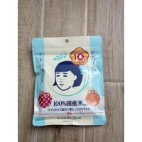 ราคา [แท้ พร้อมส่งในไทย] Keana Rice Mask (มาส์กข้าวญี่ปุ่น) ตัวฮิต ตัวดัง ขายดีในญี่ปุ่น (45056636954)