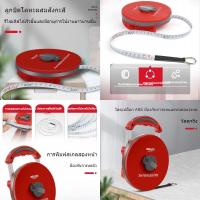 ราคา สายวัดไฟเบอร์ความแม่นยำสูง 30/50 เมตร สายวัดเหล็ก (43203492419)