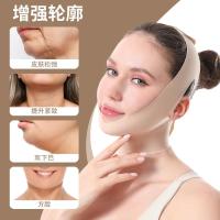 ราคา ยาวทางกายภาพดึง 2026 Face Small Thin Lift สไตล์ใหม่อัพเกรด Widened Face Shape ปรับ Fit Mask v ไม่ใช่ XSXN (45061849812)