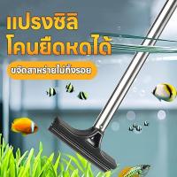 ราคา แปรงขัดกระจกตู้ปลา แปรงขัดตู้ปลา ขูดตะไคร่เกาะกระจกตู้ปลาได้ดี คุณภาพดี พร้อมส่ง (54810717919)