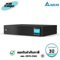 ราคา เครื่องสำรองไฟ Delta RTG3-Series 2000VA/1800W UPS (RTG3-2K-3Y) ประกันศูนย์ 3 ปี (57500830670)